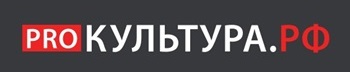 Сайт «Про.Культура.РФ»