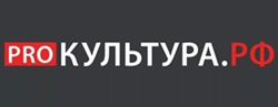Сайт «Про.Культура.РФ»